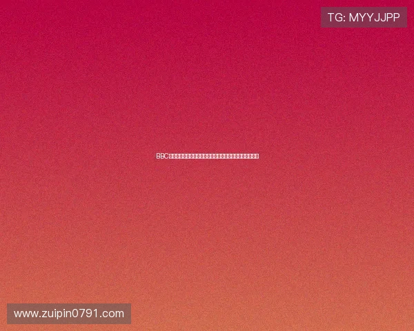 BBC分析科林斯红牌误判与滕哈赫前德里赫特送点事件惊人相似