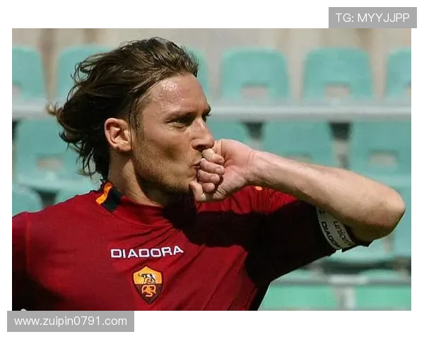 托蒂感慨足球演变强调身体素质10号位天才已成往事